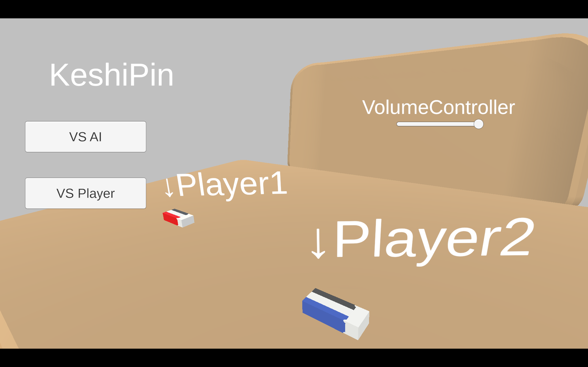 ゲーム5